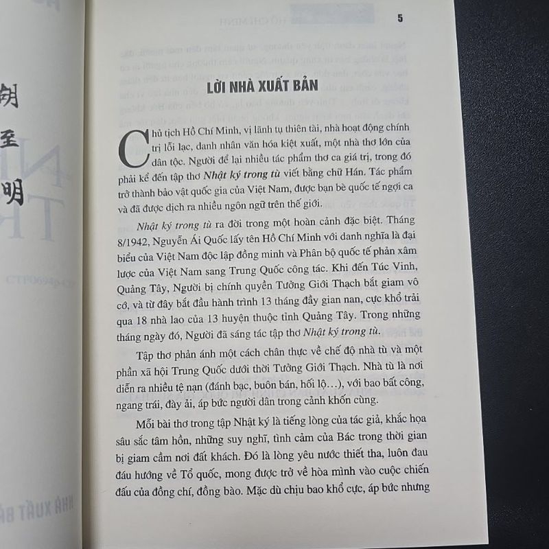 Sách - Nhật ký trong tù