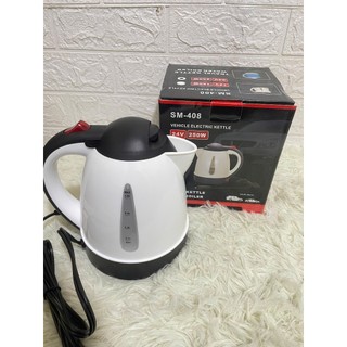 Ấm đun nước siêu tốc dung tích khủng dùng trong ô tô kèm theo chân cắm tẩu. Điện 12v và 24v (giá 1 ấm)