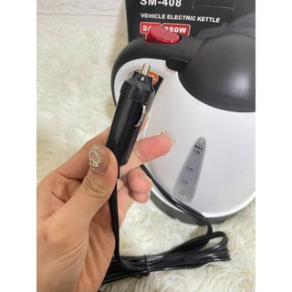 Ấm đun nước siêu tốc dung tích khủng dùng trong ô tô kèm theo chân cắm tẩu. Điện 12v và 24v (giá 1 ấm)