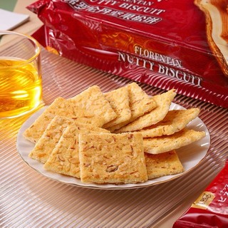 [ DATE MỚI ] Bánh Quy Mix Hạt Hạnh Nhân Ăn Kiêng Mamama - Florentan Nutty Biscuit - CÔ THƯ MARKET
