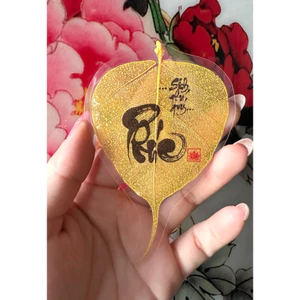 Lá Bồ Đề Chữ Thư Pháp Bình An - Tài Lộc
