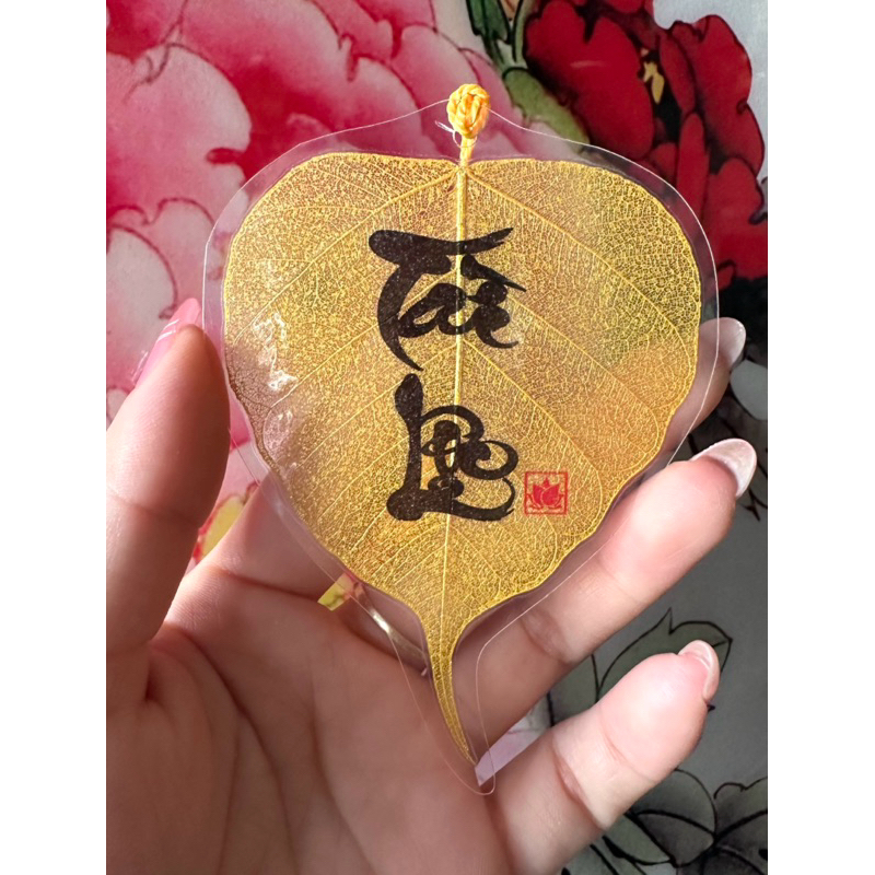 Lá Bồ Đề Chữ Thư Pháp Bình An - Tài Lộc