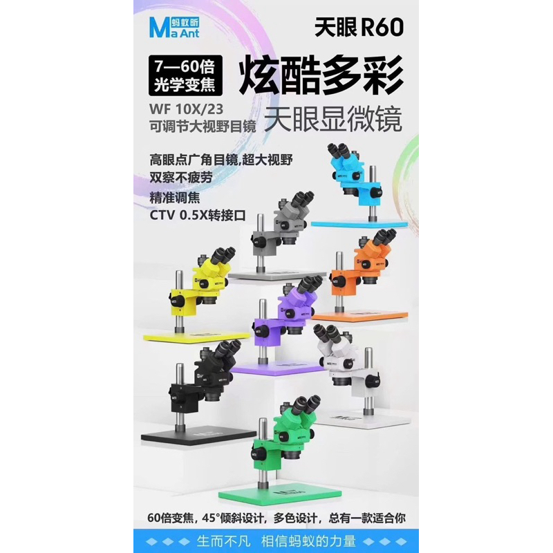 KÍNH HIỂN VI MaAnt R60 | Shopee Việt Nam