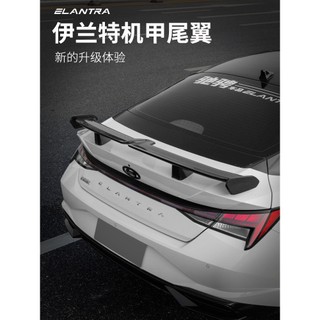 Đuôi Gió Hyundai Elantra Cánh Gió Thể Thao Độ