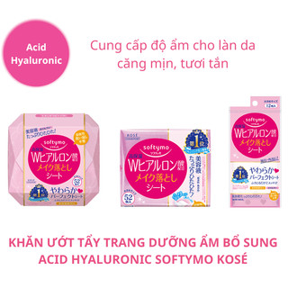 Khăn Ướt Tẩy Trang Dưỡng Ẩm Da Bổ Sung Acid Hyaluronic Sofymo Kose Nhật Bản (Gói 12 Miếng)