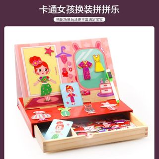 Đồ chơi thiết kế trang phục  thời trang cho bé gái kèm hộp đựng HT Toys