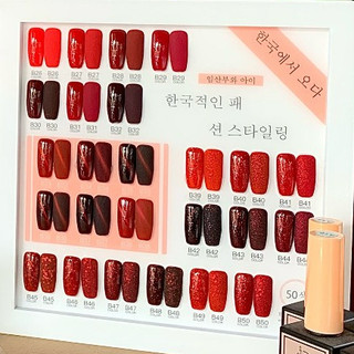 Sơn đỏ đô tổng hợp các mã siêu hot 2025