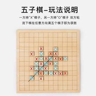 Đồ chơi bàn cờ Caro cho bé hàng loại dày dặn HT Toys