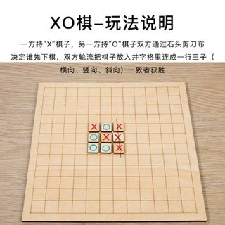 Đồ chơi bàn cờ Caro cho bé hàng loại dày dặn HT Toys