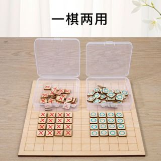Đồ chơi bàn cờ Caro cho bé hàng loại dày dặn HT Toys