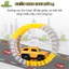 Đồ Chơi Lắp Ghép Đường Ray Ô Tô Tàu Hỏa BỐ KHỦNG LONG Xe Chạy Tự Động Đồ Chơi Trẻ Em Phát Triển Trí Tuệ
