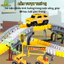 Đồ Chơi Lắp Ghép Đường Ray Ô Tô Tàu Hỏa BỐ KHỦNG LONG Xe Chạy Tự Động Đồ Chơi Trẻ Em Phát Triển Trí Tuệ