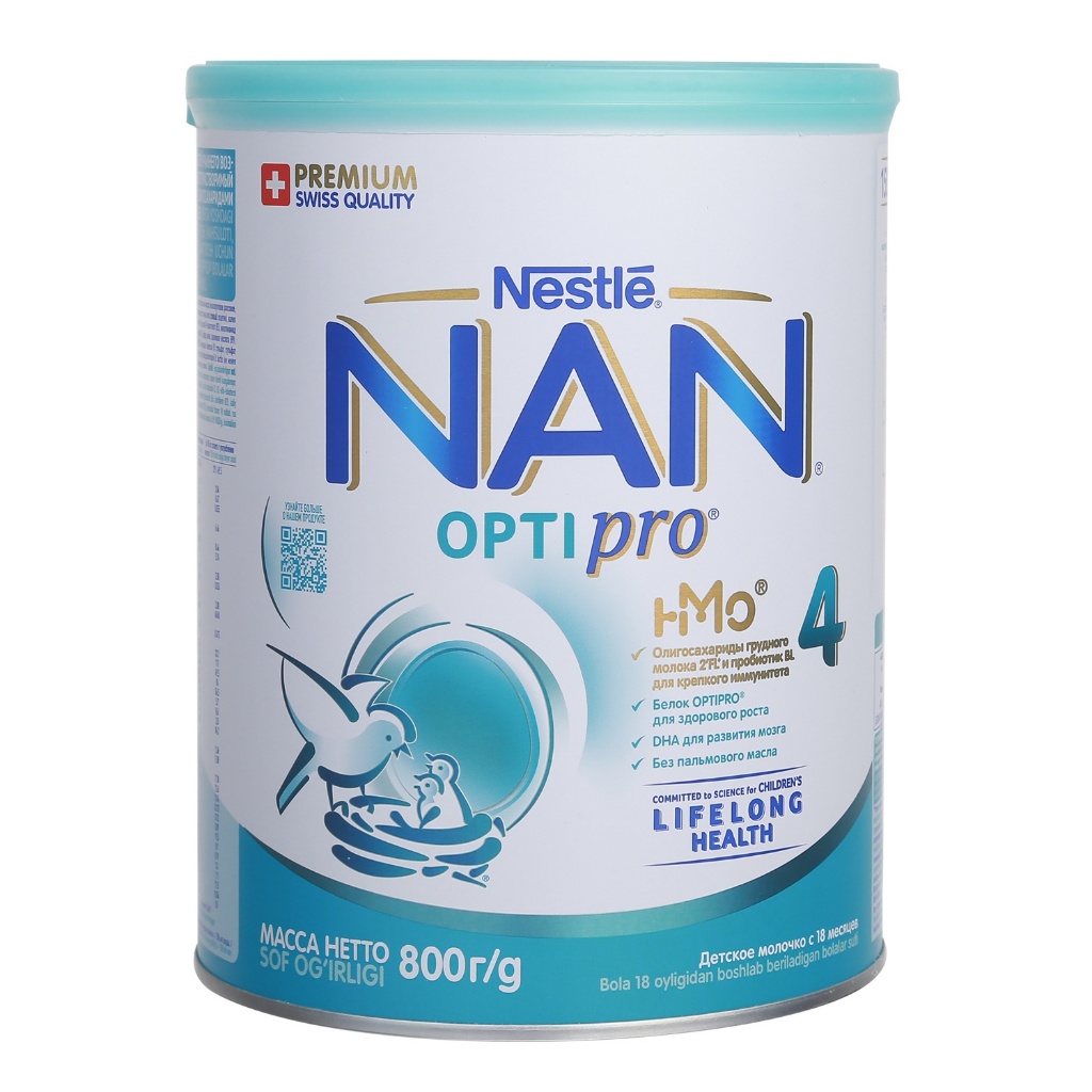 Ảnh COMBO 3 LON Sữa Nan Nga HMO Optipro Mamako lon 800g 1