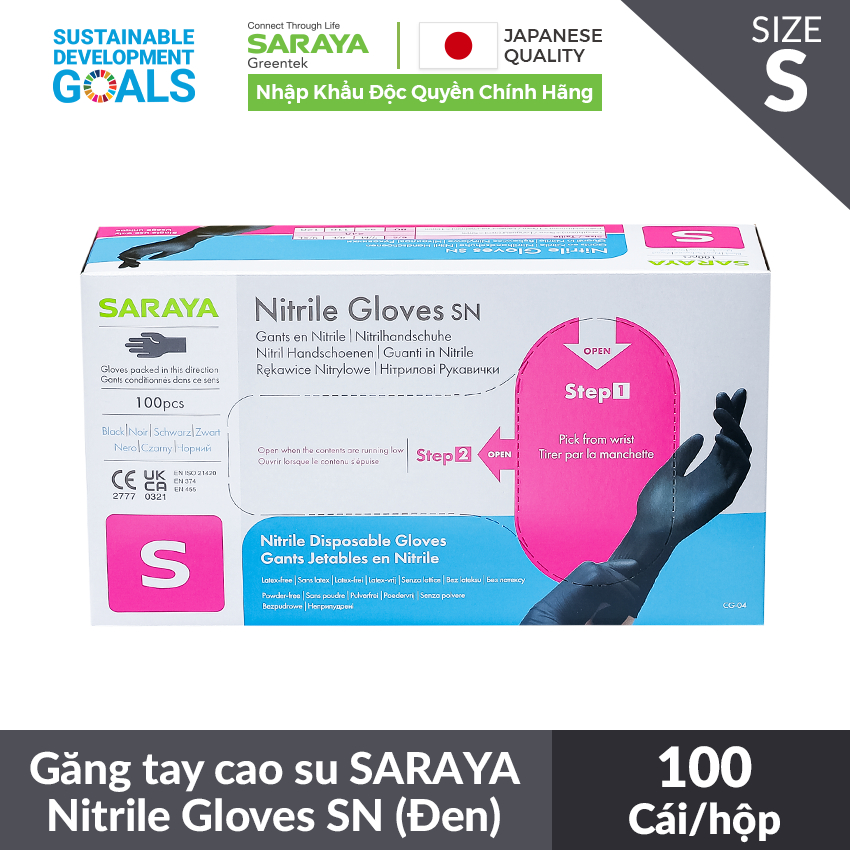 Ảnh Găng tay cao su Saraya Nitrile Gloves SN màu đen, Không Bột, Không Latex, Dùng trong thực phẩm, Vệ sinh - 100 Cái/hộp 2