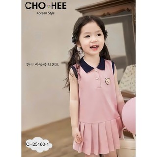 [B&G] Đầm váy CH sát nách cổ polo xếp ly mùa hè xám, hồng cho bé gái từ 2-45kg(2-12 tuổi)