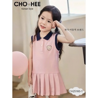 [B&G] Đầm váy CH sát nách cổ polo xếp ly mùa hè xám, hồng cho bé gái từ 2-45kg(2-12 tuổi)