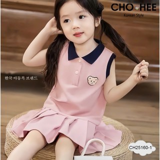 [B&G] Đầm váy CH sát nách cổ polo xếp ly mùa hè xám, hồng cho bé gái từ 2-45kg(2-12 tuổi)