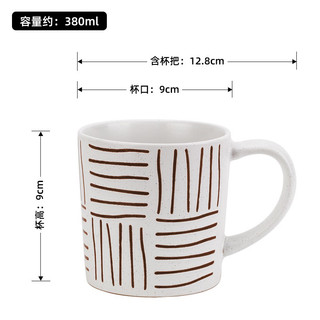 Cốc gốm màu nâu sọc ngang và dọc, cảm giác cao cấp, vẽ tay V Cốc hình dạng tốt nhất cho cặp đôi, cốc cà phê sữa
