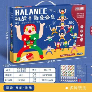 Đồ chơi xếp hình thăng bằng thông minh nhiều màu sắc cho bé HT Toys