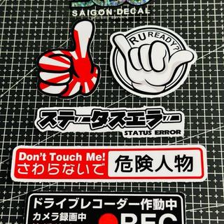 Tem Sticker Japan, Thailand, In Uv Ép Nhiệt |SGDC - 10 Combo|