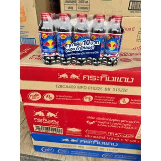 [ LỐC 10 CHAI ] Bò húc/ bò cụng chai sành Redbull Thái Lan - CÔ THƯ MARKET