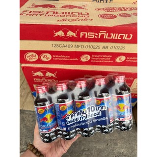 [ LỐC 10 CHAI ] Bò húc/ bò cụng chai sành Redbull Thái Lan - CÔ THƯ MARKET