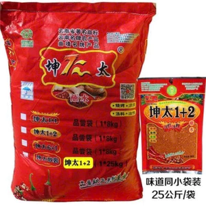 Bột Ớt 1+2 Tầm ướp xúc xích,Lập Xưởng Nướng Đá, Các món như gà rán thịt nướng