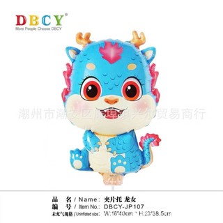 Bóng hình rồng rắn mẫu siêu hot hàng cao cấp 2025