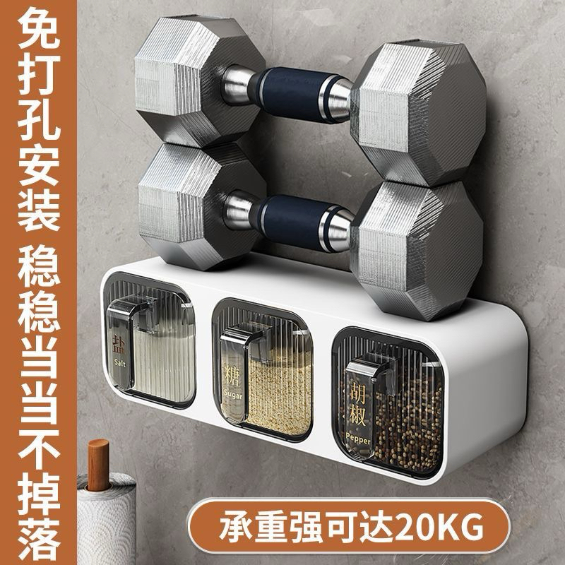 Hộp đựng gia vị nhà bếp gắn tường