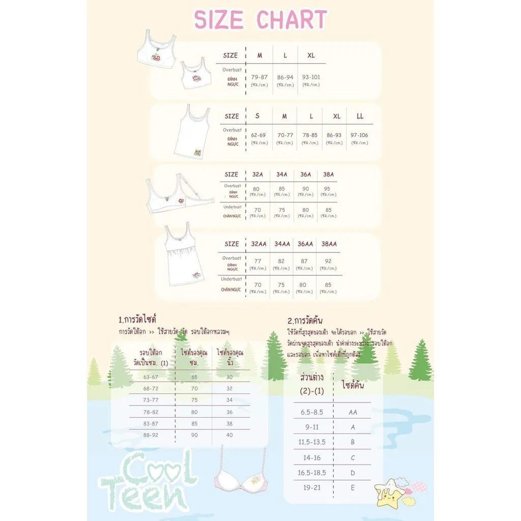 Ảnh Áo Lót Đệm Mỏng Màu Trắng Cool Teen By Sabina SBC518 2