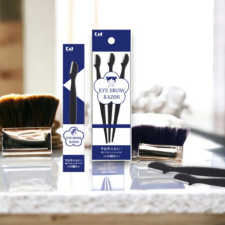 Dao Cạo Lông Mày KAI Groom Eyebrow Razor (1 Cây)