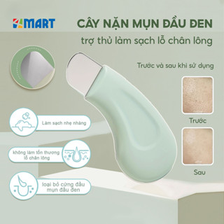 Cây đẩy mụn đầu đen chuyên dụng dùng để loại bỏ mụn đầu đen, tế bào chết và làm sạch da