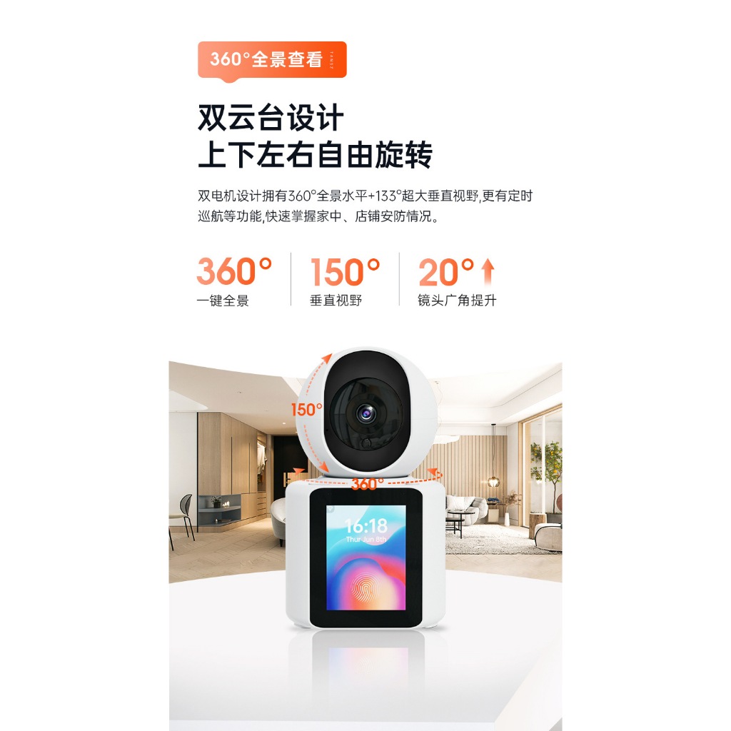 Camera Wifi Gọi Video Trực Tiếp Đàm Thoại 2 Chiều, Camera Giám Sát Trẻ Em Cảnh Báo Chuyển Động,