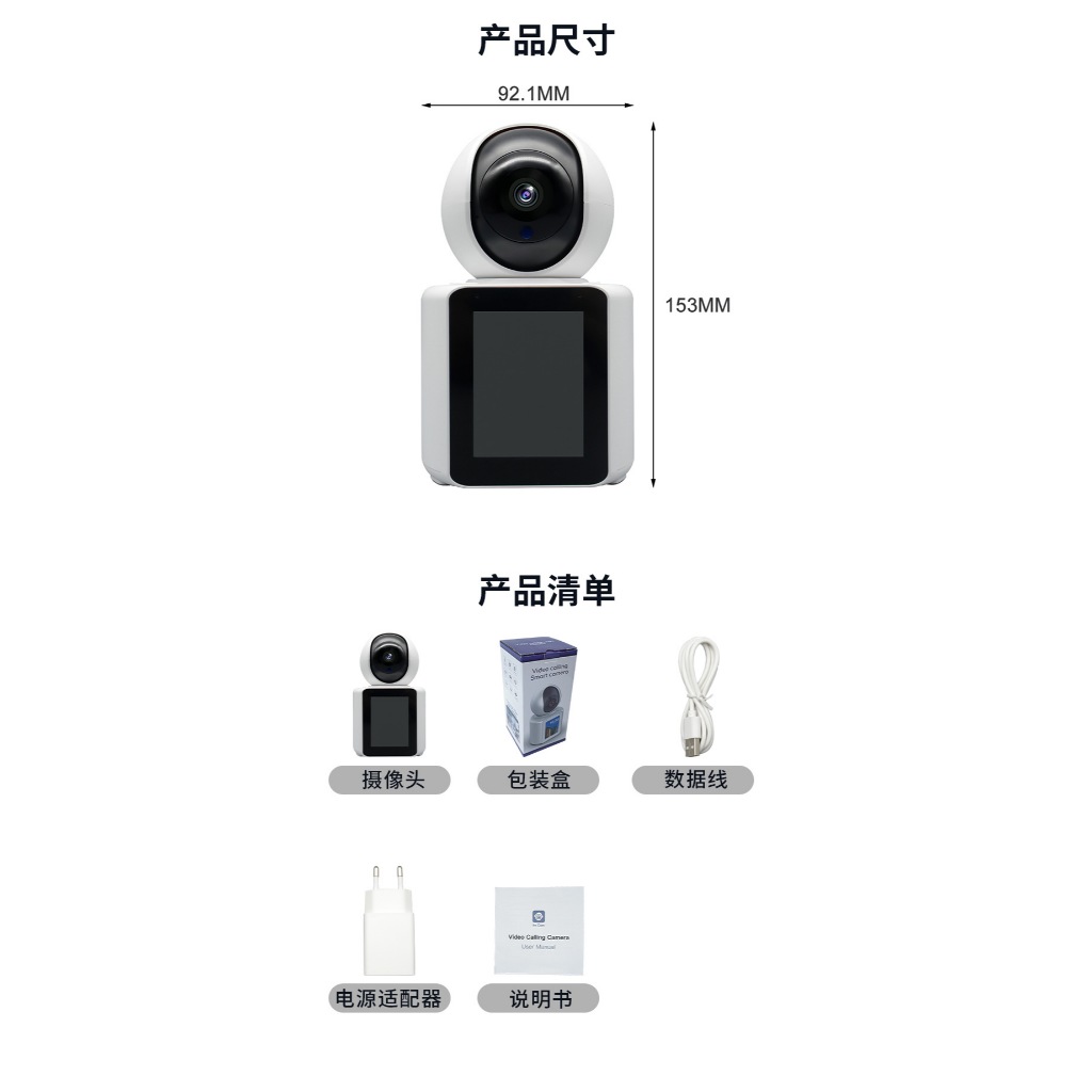Camera Wifi Gọi Video Trực Tiếp Đàm Thoại 2 Chiều, Camera Giám Sát Trẻ Em Cảnh Báo Chuyển Động,