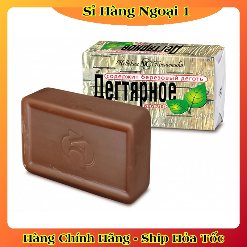 Xà phòng tắm giảm mụn lưng ngực, mụn mông, thâm mụn nang lông Nội địa Nga