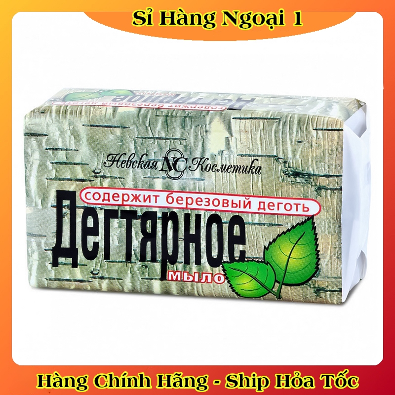 Xà phòng tắm giảm mụn lưng ngực, mụn mông, thâm mụn nang lông Nội địa Nga