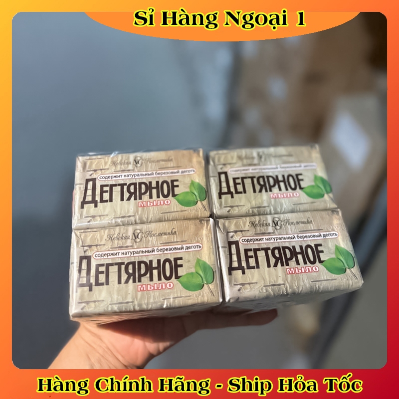 Xà phòng tắm giảm mụn lưng ngực, mụn mông, thâm mụn nang lông Nội địa Nga