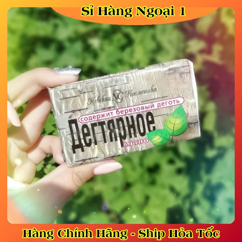 Xà phòng tắm giảm mụn lưng ngực, mụn mông, thâm mụn nang lông Nội địa Nga