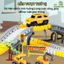 Đồ Chơi Lắp Ghép Đường Ray Tặng Kèm Xe Ô Tô Cho Bé Bộ Xếp Hình Đường Đua Thông Minh Đồ Chơi Bé Trai - BỐ KHỦNG LONG
