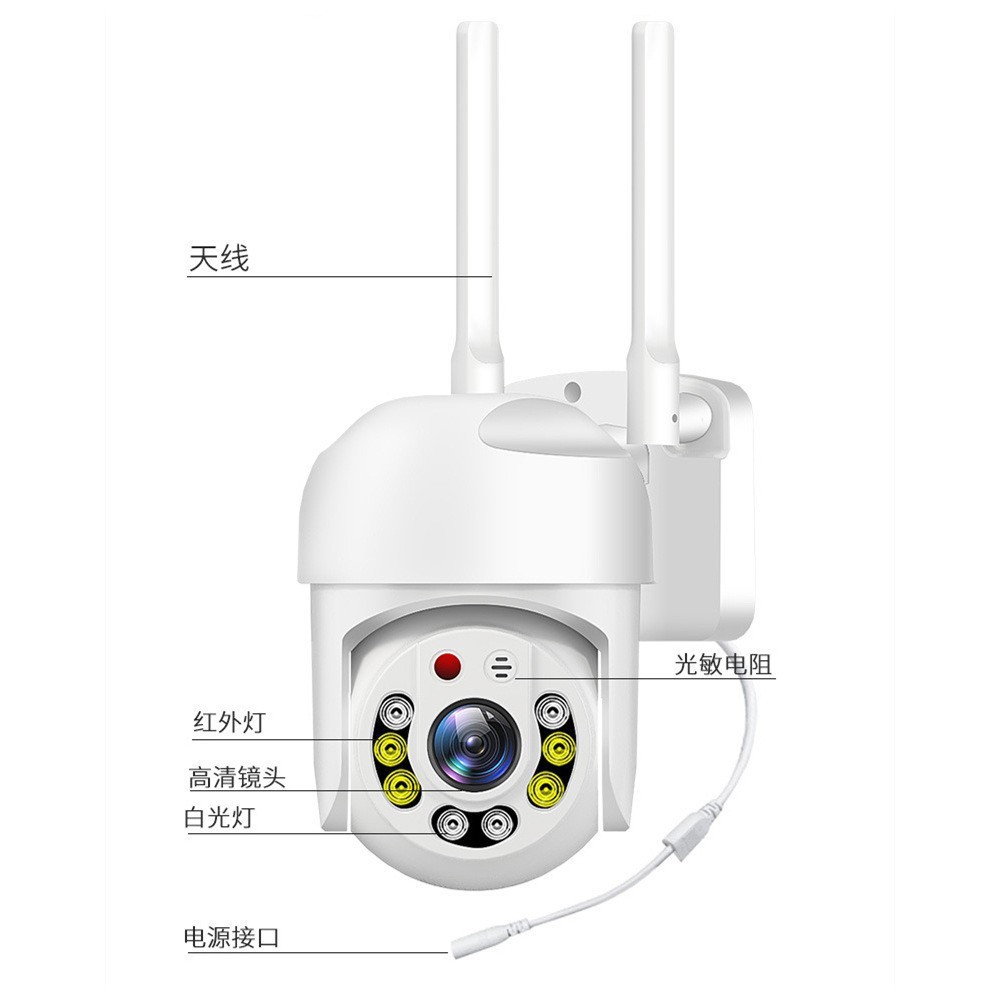 Camera giám sát chống nước ngoài trời 1080P HD Camera IP WiFi không dây tại nhà 1,5 Inch