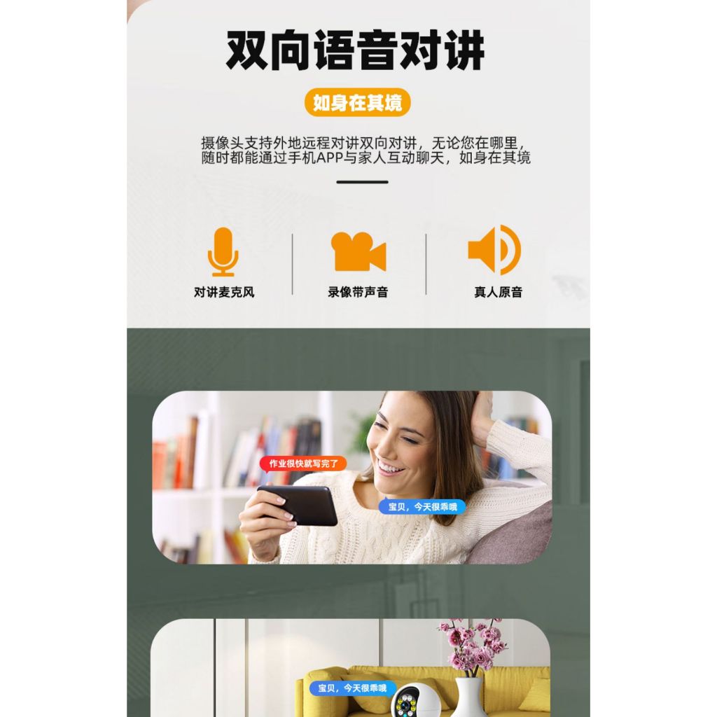 WiFi IP Camera Ống kính kép Màn hình kép Màn hình thú cưng cho bé Màu sắc Tầm nhìn ban đêm