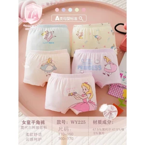 Set 2c quần lót, quần chip đùi, tam giác cho bé gái