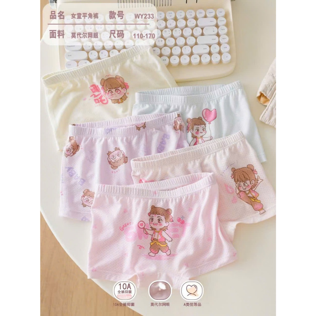 [11-42kg] Set 2c quần lót, quần chip đùi, tam giác cho bé gái