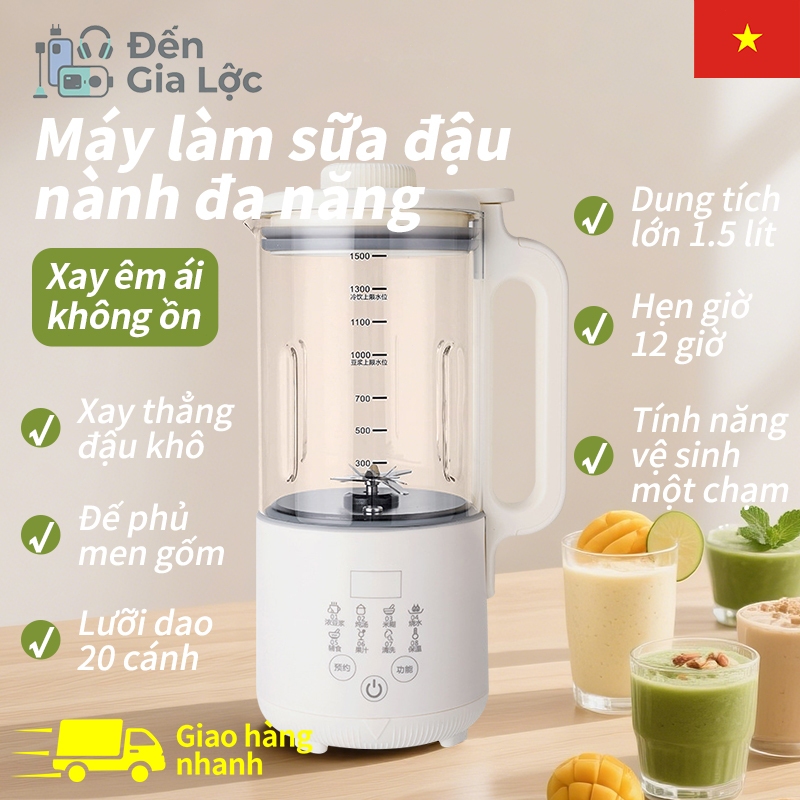 Máy xay sinh tố gia đình Anh, hoàn toàn tự động, yên tĩnh, máy làm sữa đậu nành2025Máy ép trái cây