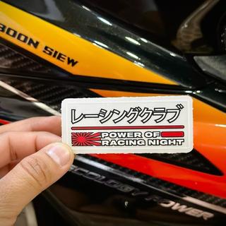 Tem Sticker Uv Power Of Racing Night |SGDC - 1 Cái|