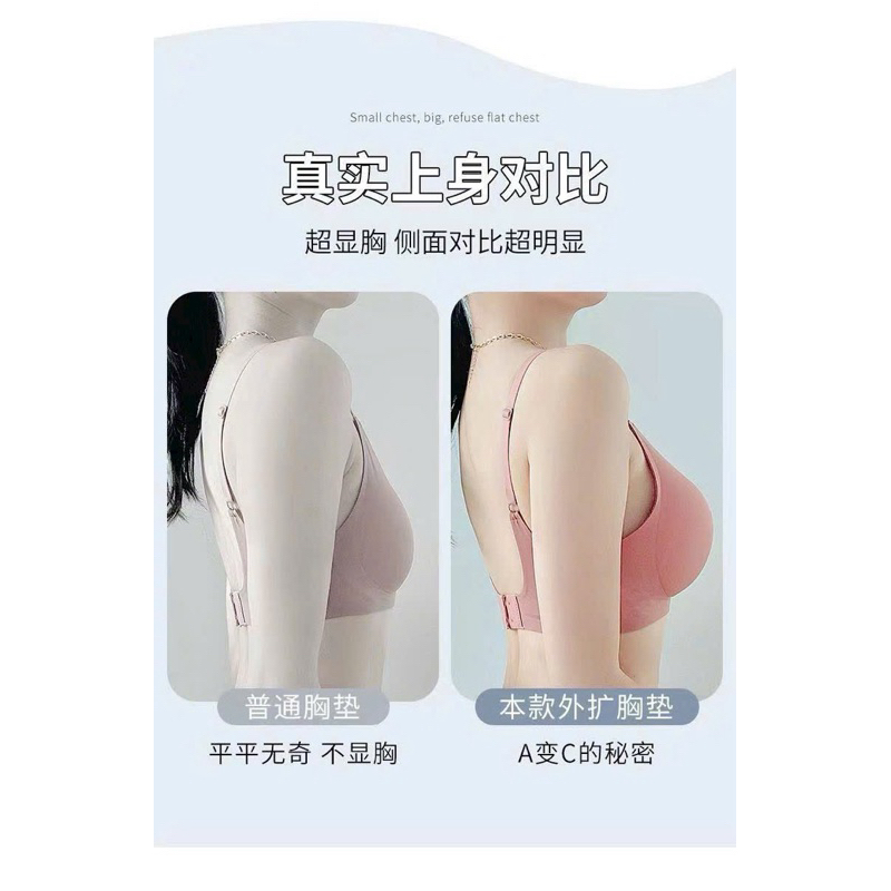 Đệm tim bra siêu dày 6cm ms406 ( 1 đôi)