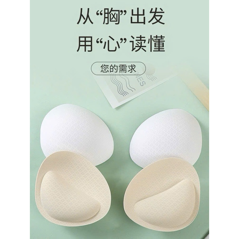 Đệm tim bra siêu dày 6cm ms406 ( 1 đôi)