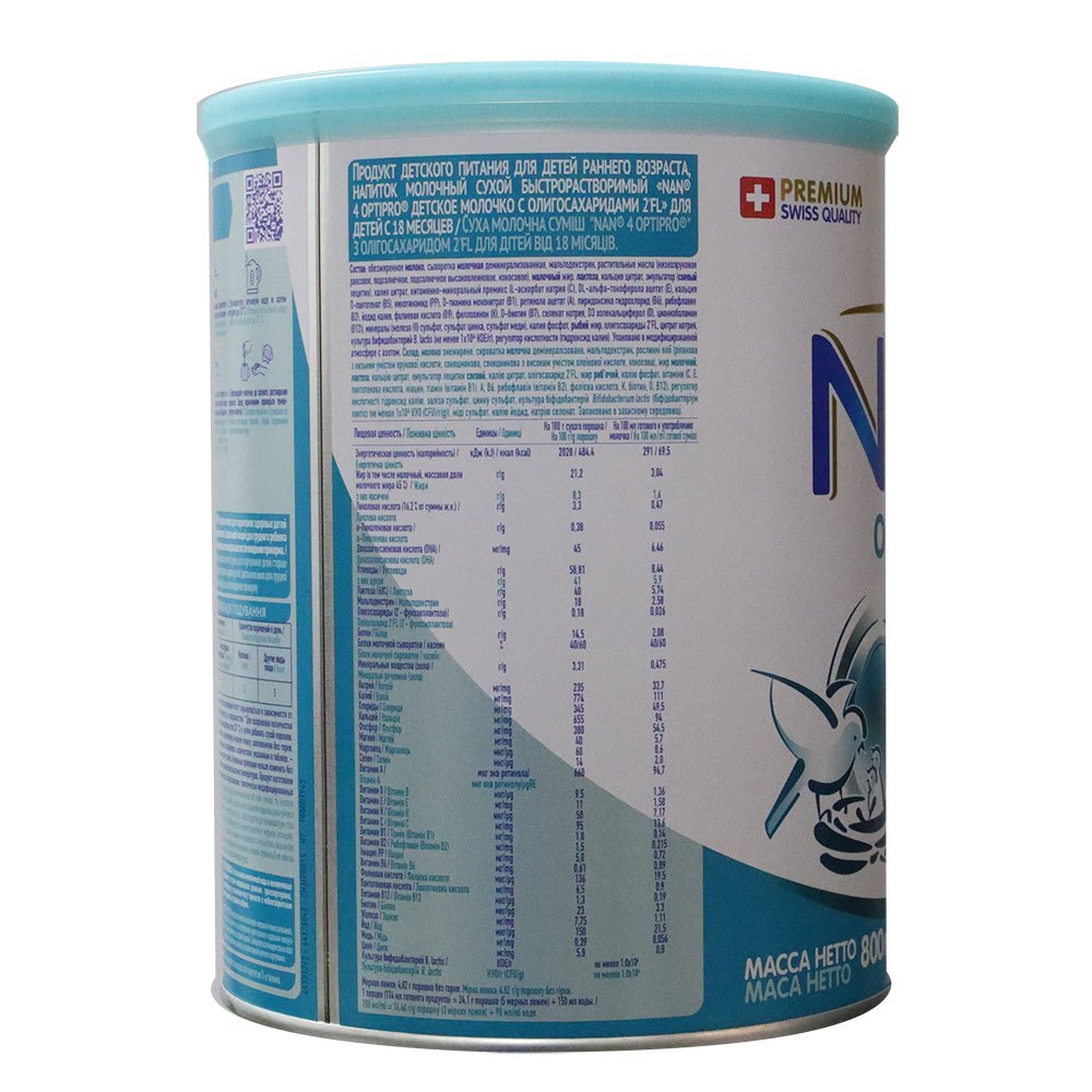 Ảnh COMBO 3 LON Sữa Nan Nga Optipro Mamako 800g 3