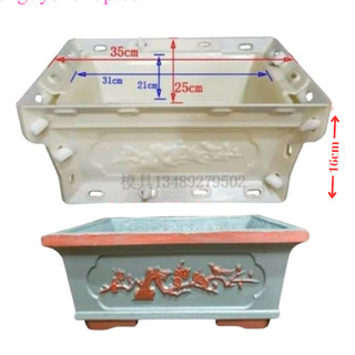 KHUÔN ĐÚC CHẬU CHỮ NHẬT vUÔNG GÓC 35 x 25 x 16cm – NHỰA ABS CAO CẤP
