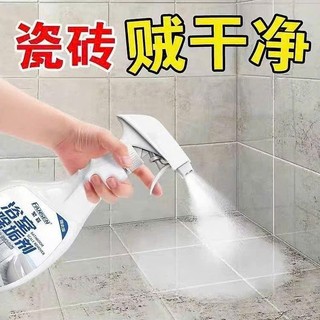 CHAI TẨY RỬA NHÀ TẮM FANSEN 500ML - Nước Tẩy Rửa Cặn Canxi Inox Hiệu Quả,Bình Xịt Dung Dịch Vệ Sinh Bồn Rửa